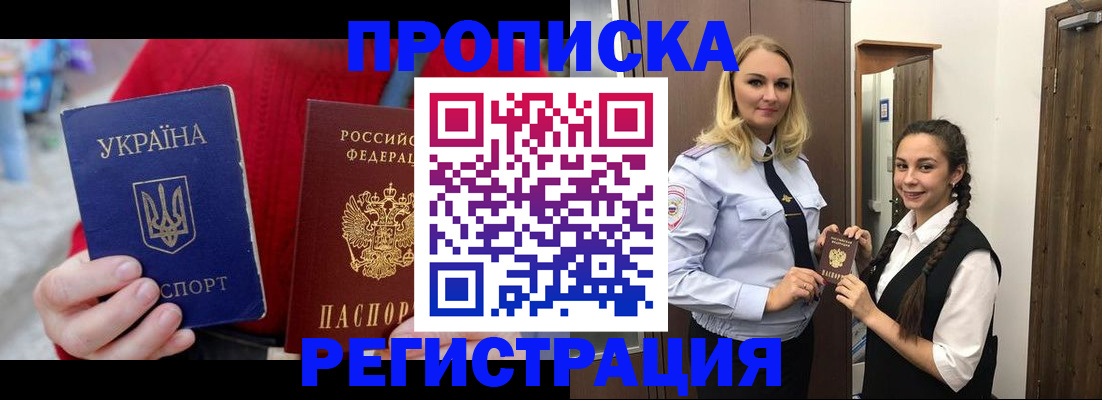 найти адрес прописки в Родниках