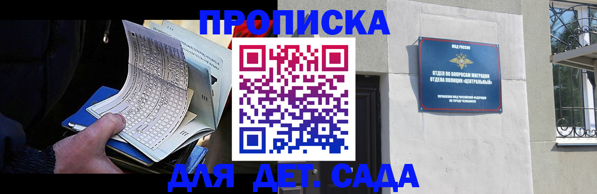 пропишу в квартире в Родниках